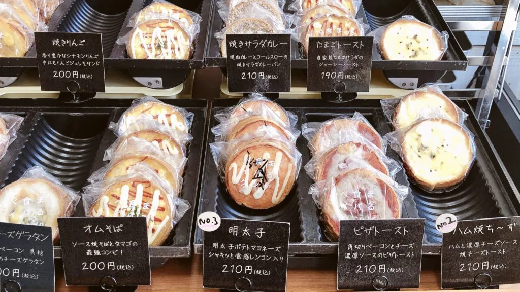 滋賀 長浜 まるい食パン専門店 つるやパン 人気老舗パン屋が手がける2号店 三上スピカ Spikaのオフィシャルブログ