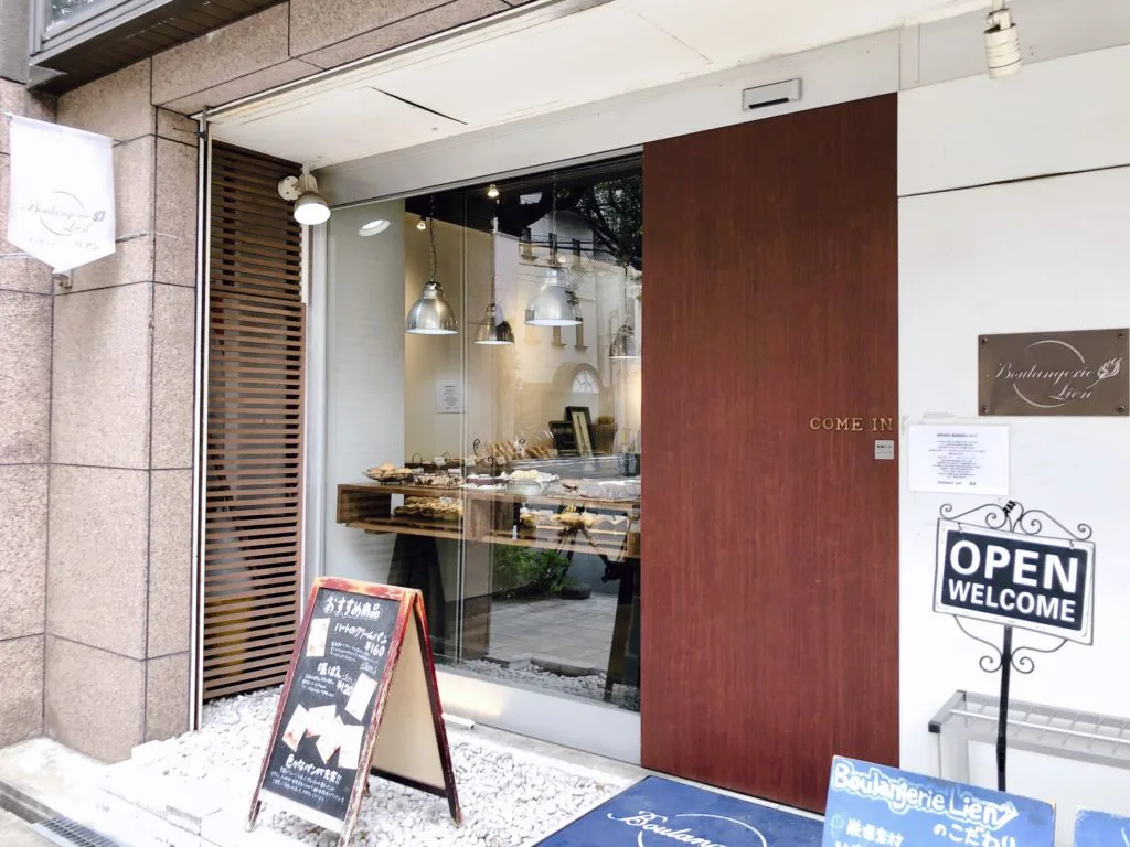 ブーランジェリー リアン 大阪は谷町四丁目にあるハートのクリームパンが美味しいカフェ併設のベーカリー 三上スピカ Spikaのオフィシャルブログ