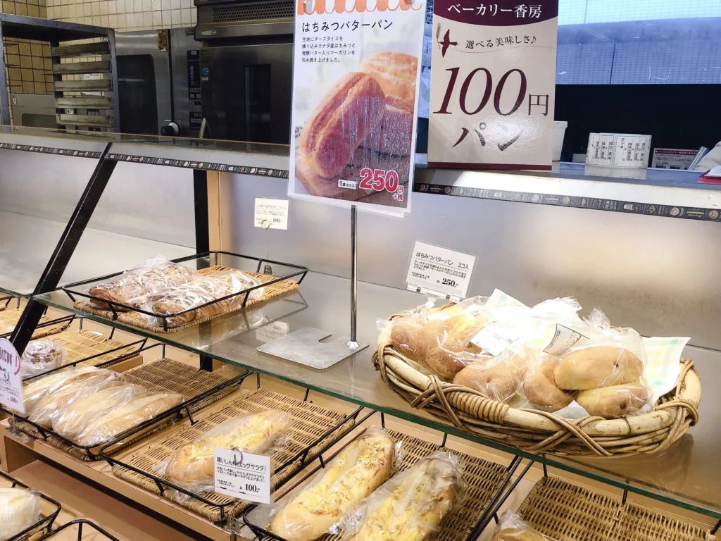 大阪淡路 阪急ベーカリー 香房 淡路店 阪急オアシス内にある全品100円のパン屋 三上スピカ Spikaのオフィシャルブログ