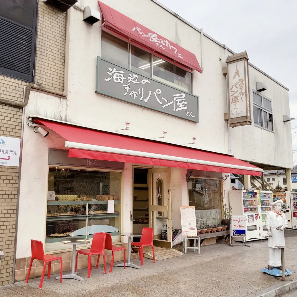 海辺の手作りパン屋 エッフェル 広島は宮島口乗船場近くの可愛いベーカリーカフェ 三上スピカ Spikaのオフィシャルブログ