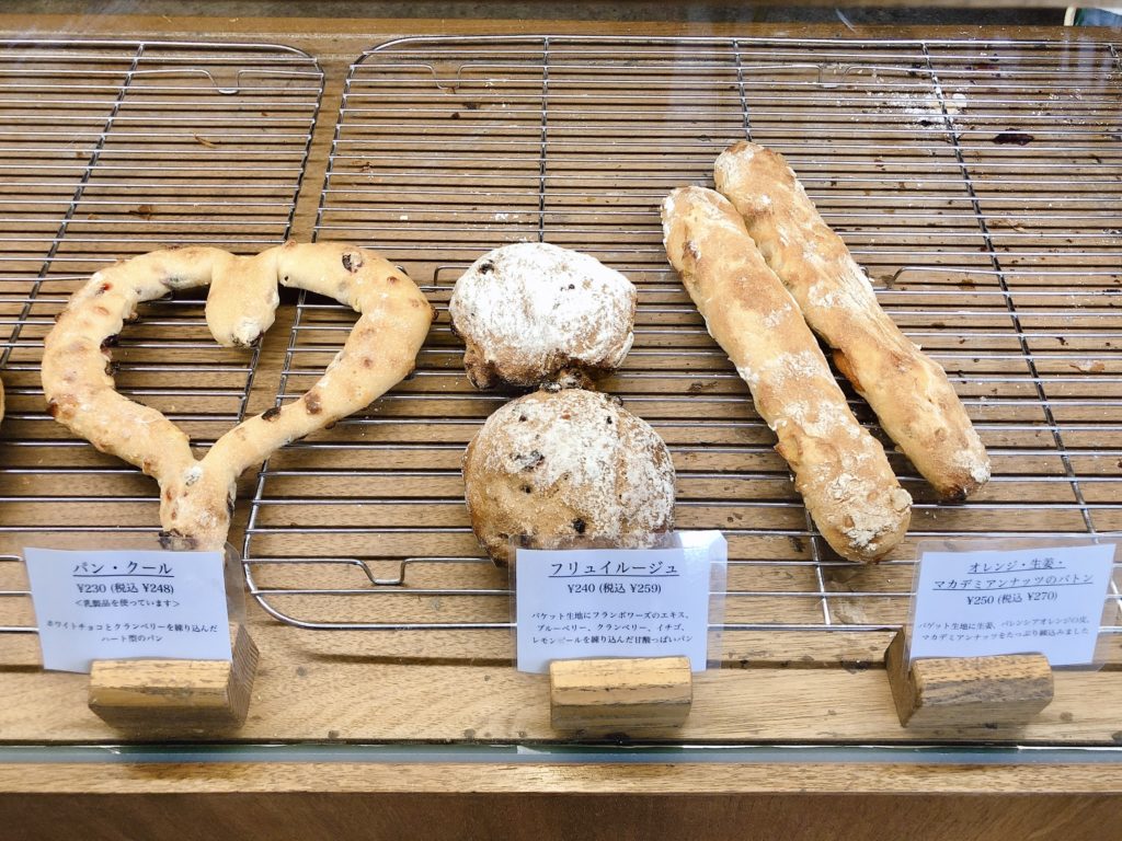 京都 大山崎『サンクパン(cinq pain)』名神高速大山崎ICすぐ近くにあるカフェ併設のお洒落ブーランジェリー♬